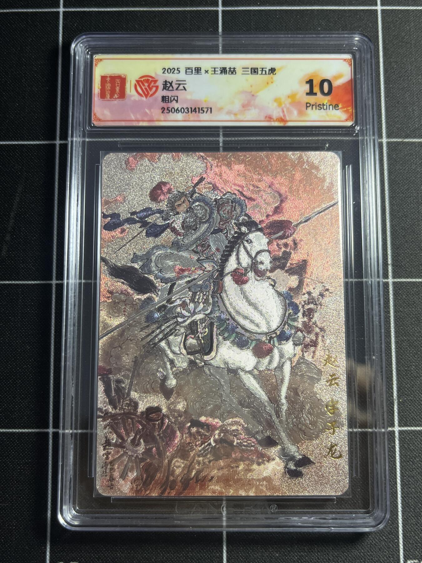 欢迎送拍、零成本上架，释放现金流，合理分配上拍卡品