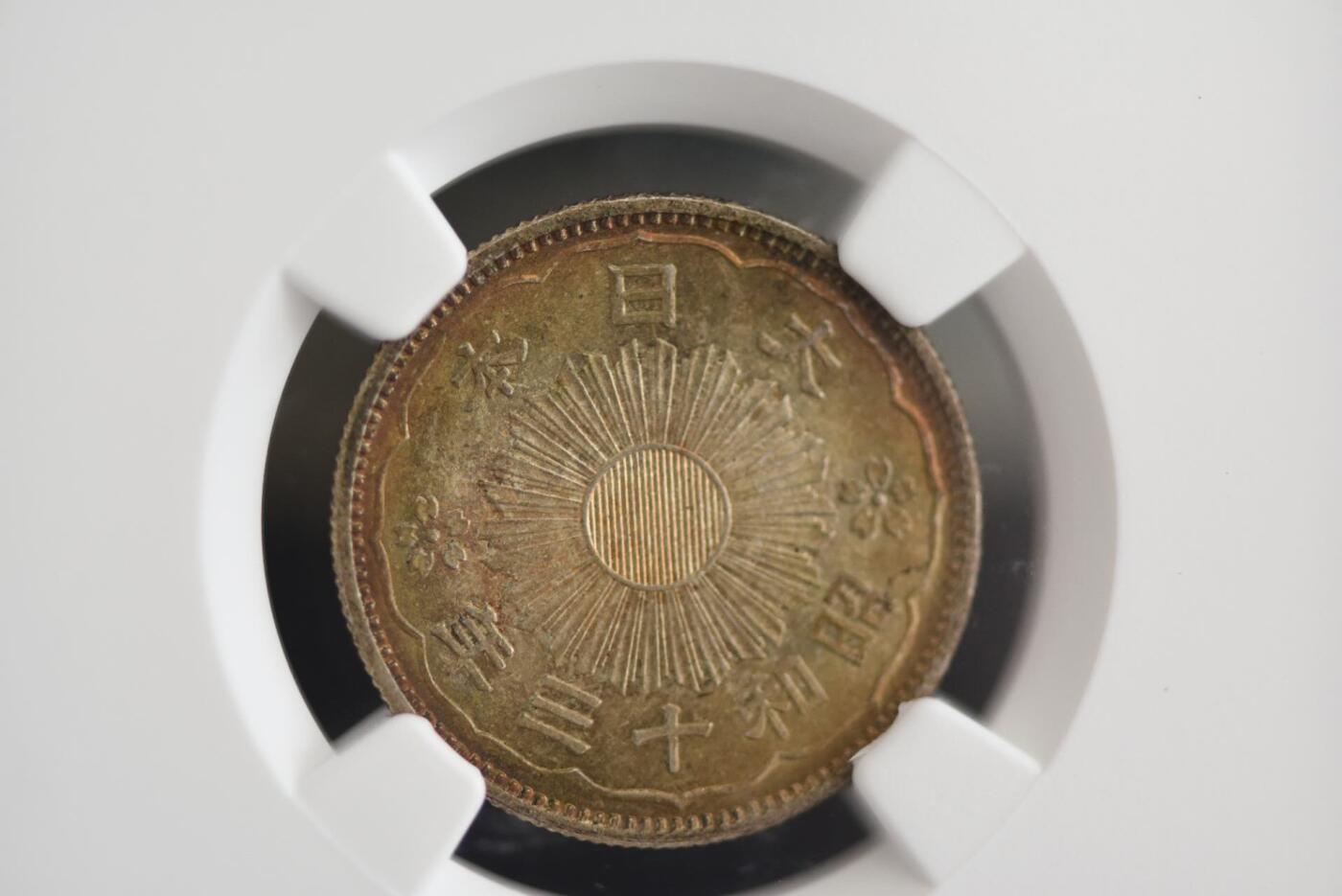 昭和十三年双凤大特年NGCMS64