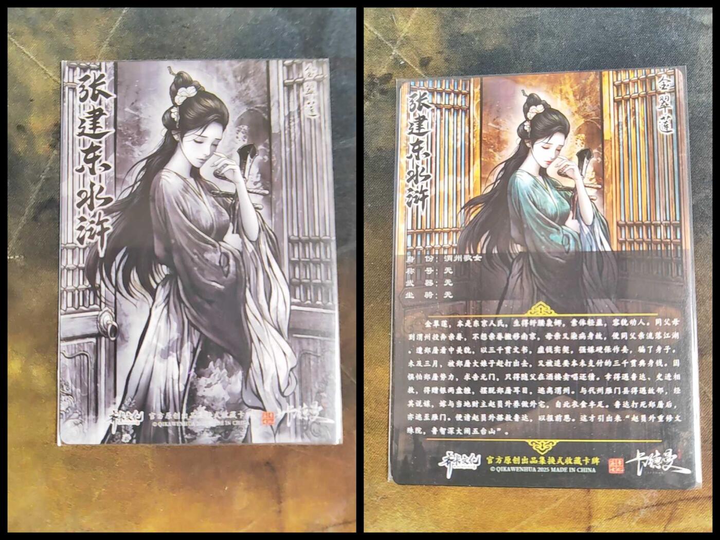 阳大大卡牌拍卖第106期（持续收拍品，周五晚上九点截拍，进群福利早知道）