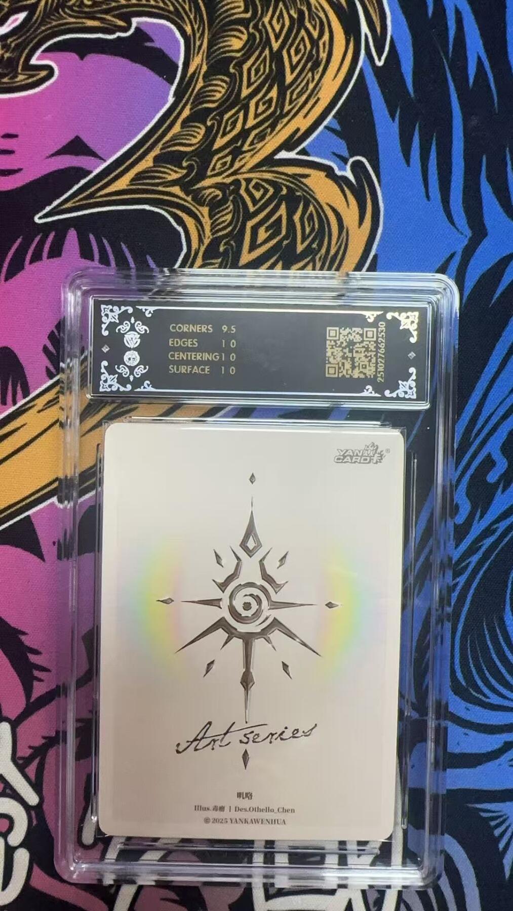 寸草不生拍卖 蛇年第一期 2025 焱卡文化 Art系列×毒唐
叽咯
炫彩
10P