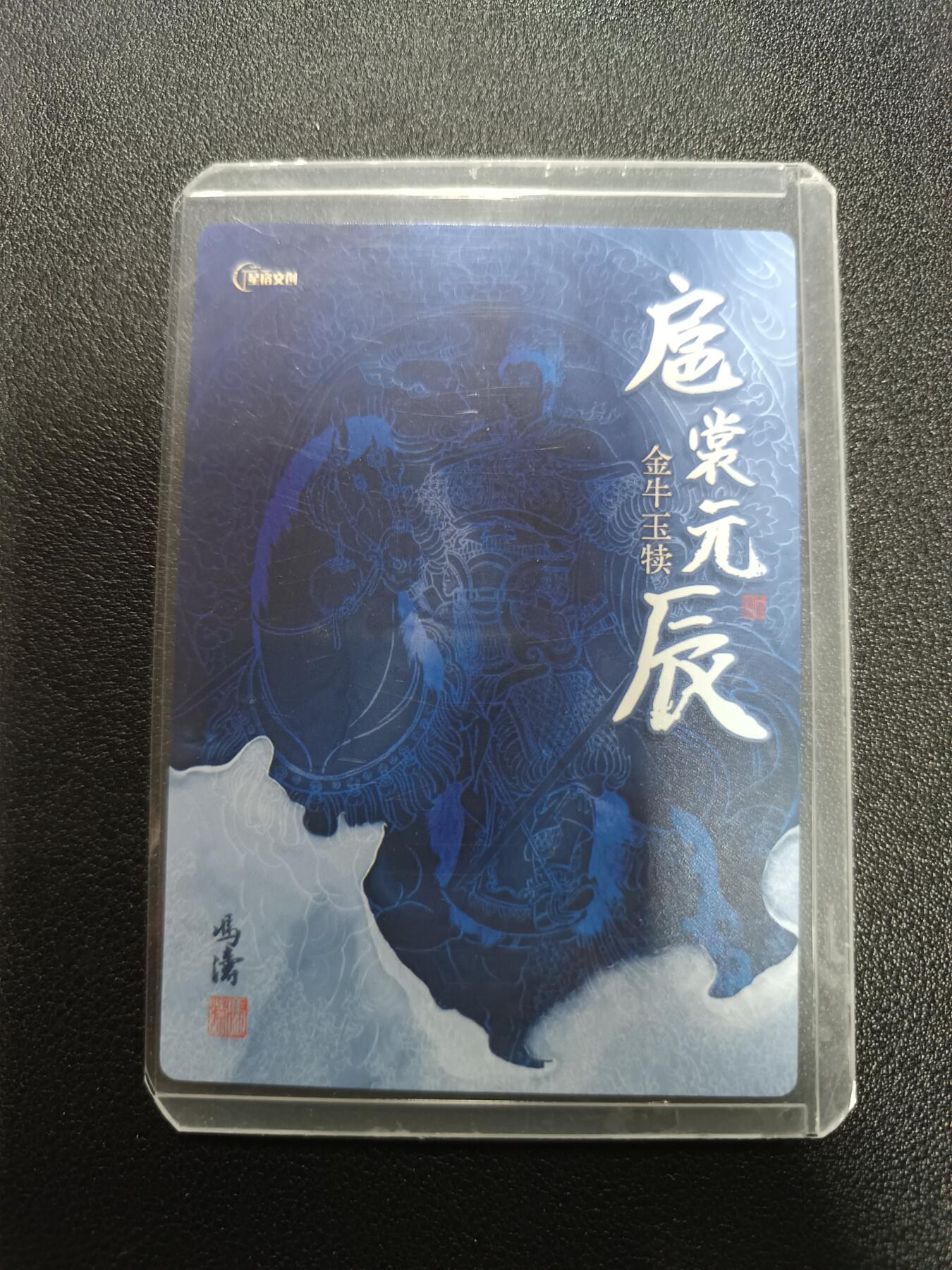 天玑星卡拍第181期《3.26周四截拍》持续收拍收评中 满赠卡需备注