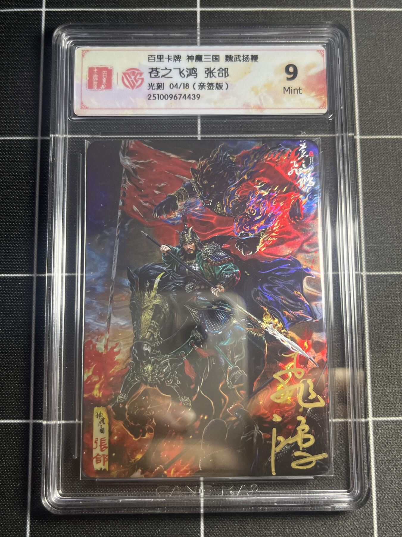 欢迎送拍、零成本上架，释放现金流，合理分配上拍卡品