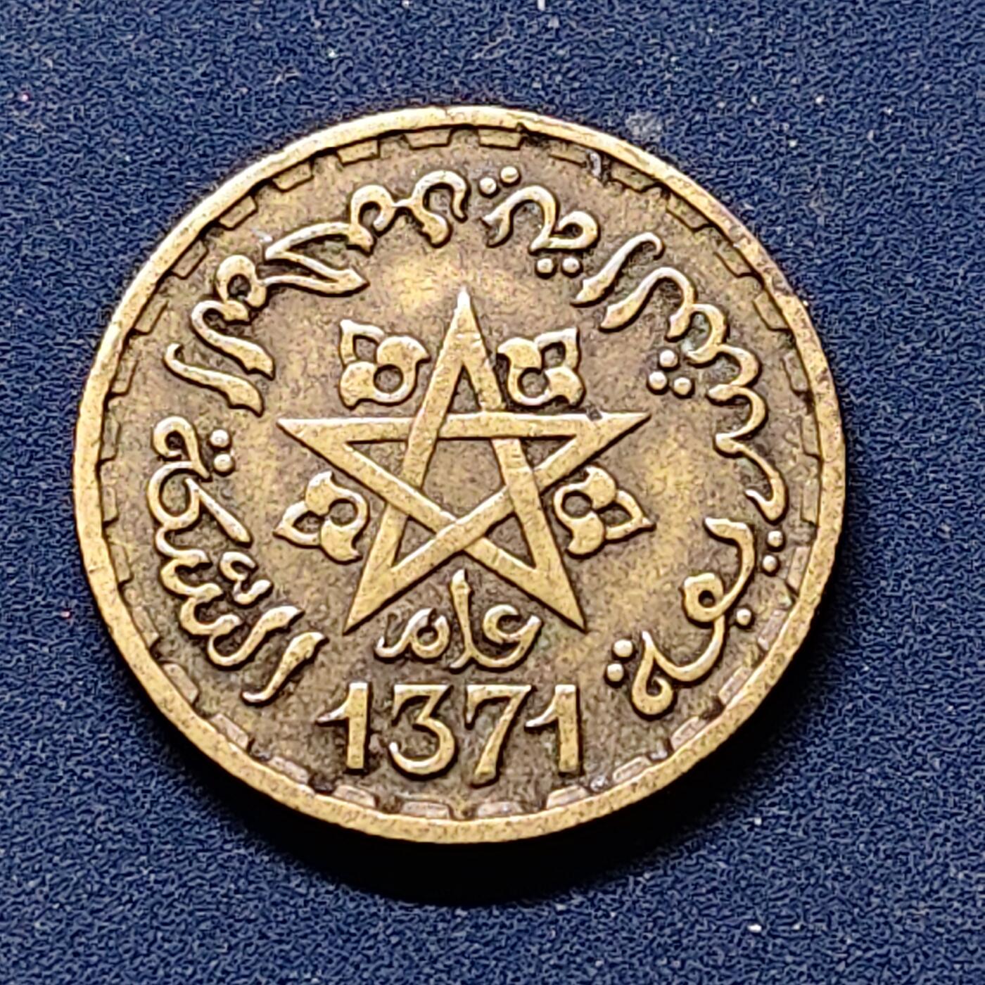 【全场包邮】纯粹捡漏拍514场 摩洛哥1952年（1371）10法郎