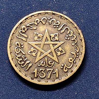 【全场包邮】纯粹捡漏拍514场 - 摩洛哥1952年（1371）10法郎