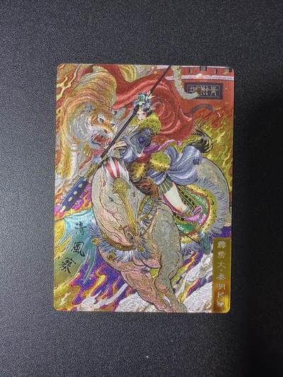 NO.28 好又多金牌大场，每周一站式配齐，方便凑单！（周6晚9点截拍，卖家送拍0抽成！） - 奇点 双城 娘化水浒 秦明 粗闪