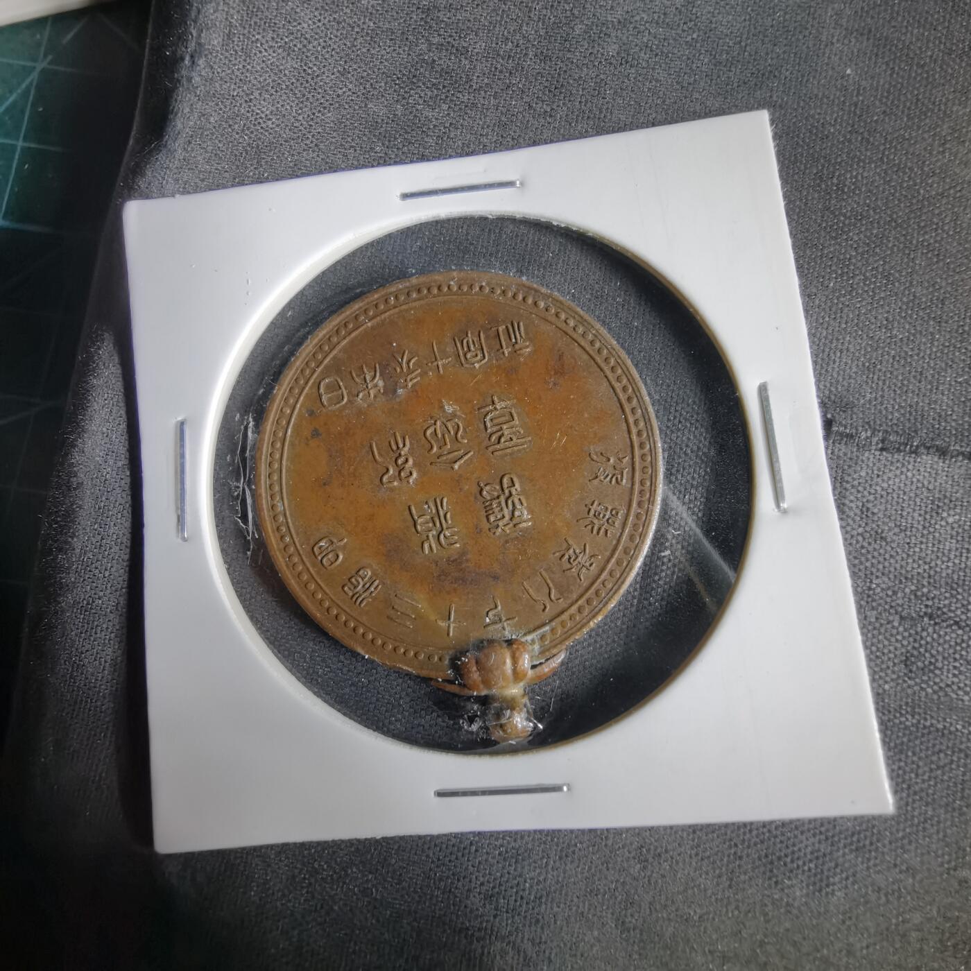 沼泽如烟--第1031场