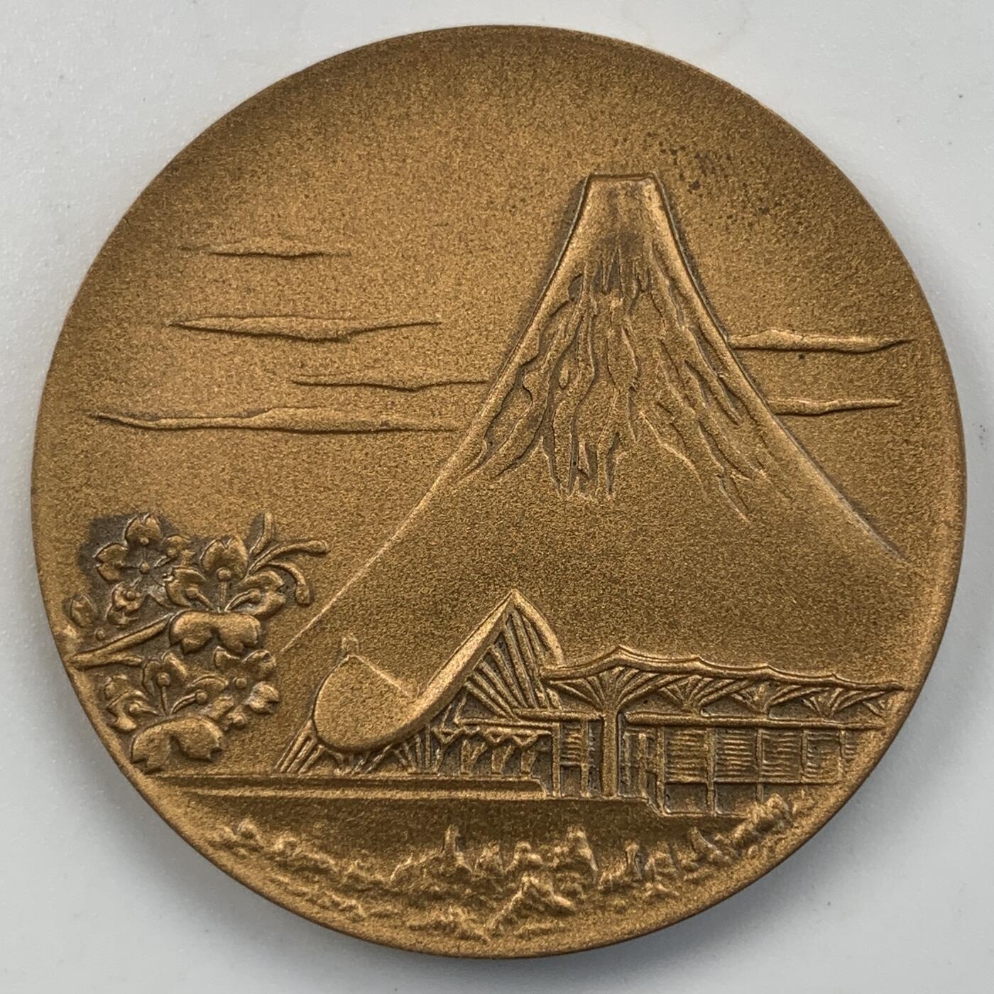 掌中浮雕-藏着的欧洲第056场 1971年日本财务部员铜章，35mm