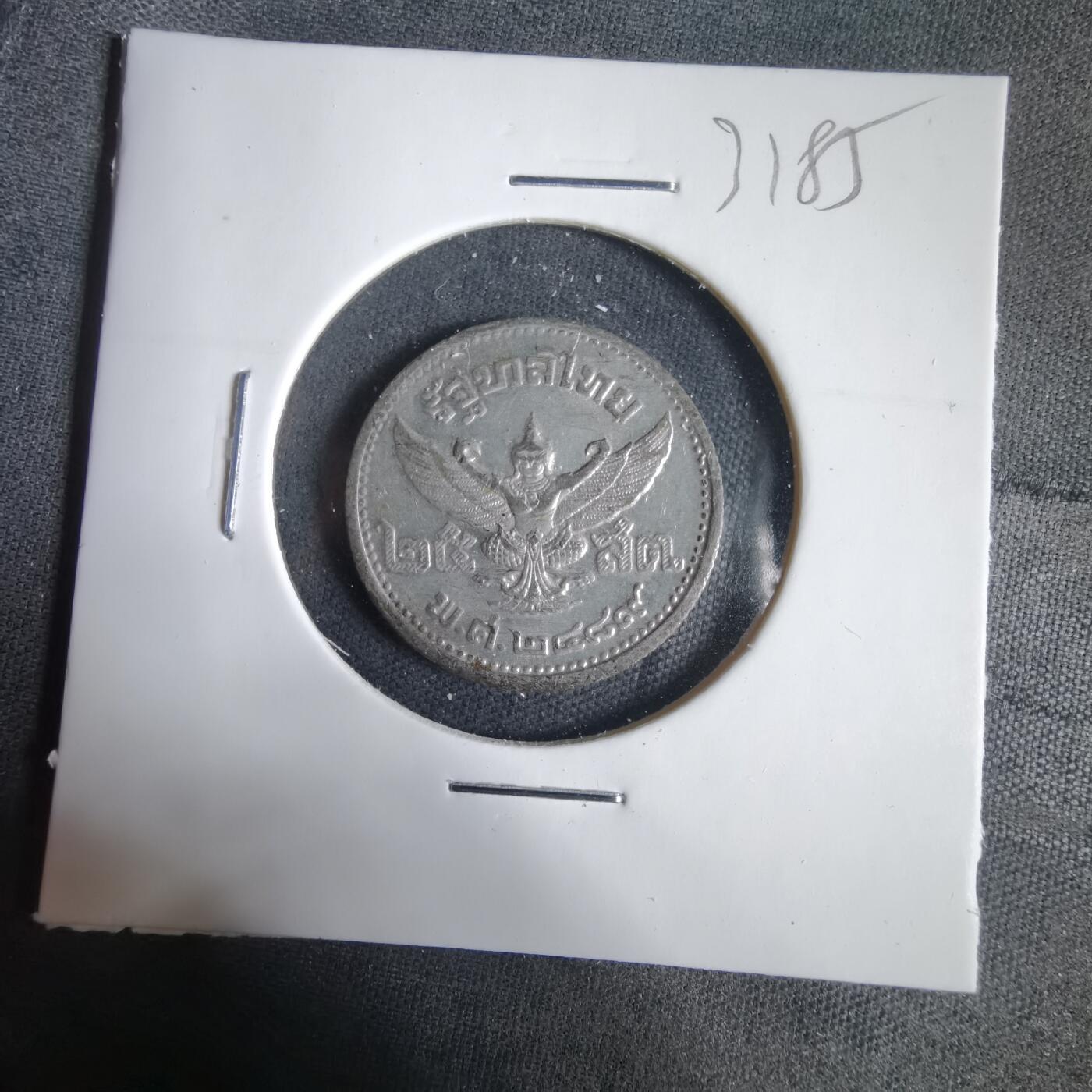 沼泽如烟--第1031场 泰国