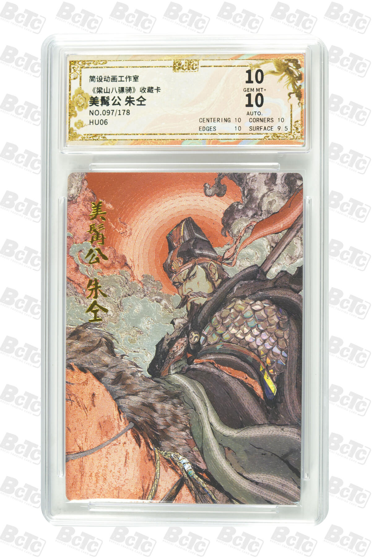 白泽拍卖卡牌手绘专场第34期（花朝去了又春分 草如茵 柳烟新）