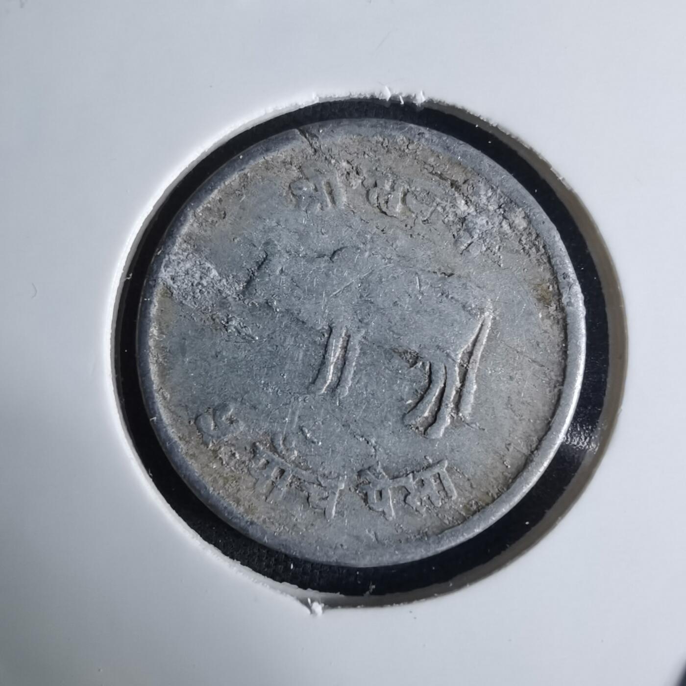 沼泽如烟--第1032场 尼泊尔