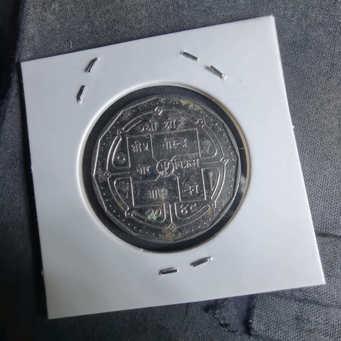 沼泽如烟--第1032场 尼泊尔