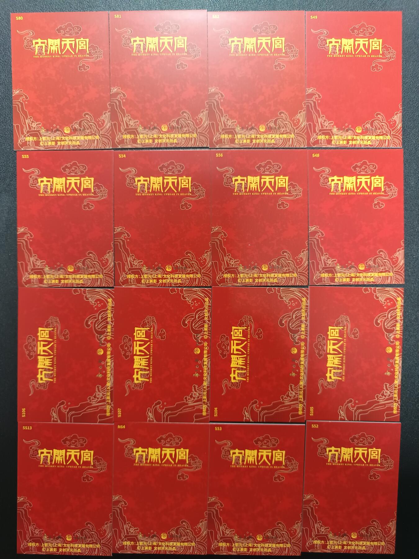 天玑星卡拍第181期《3.26周四截拍》持续收拍收评中 满赠卡需备注