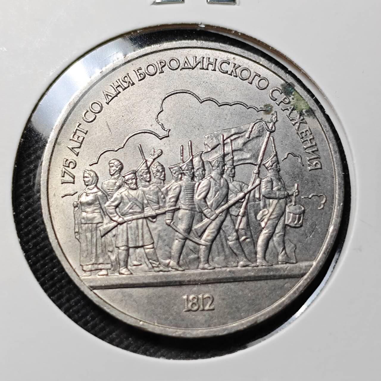 KK钱币收藏小铺  第406期 2月预留时间 周末发货  苏联1卢布纪念币