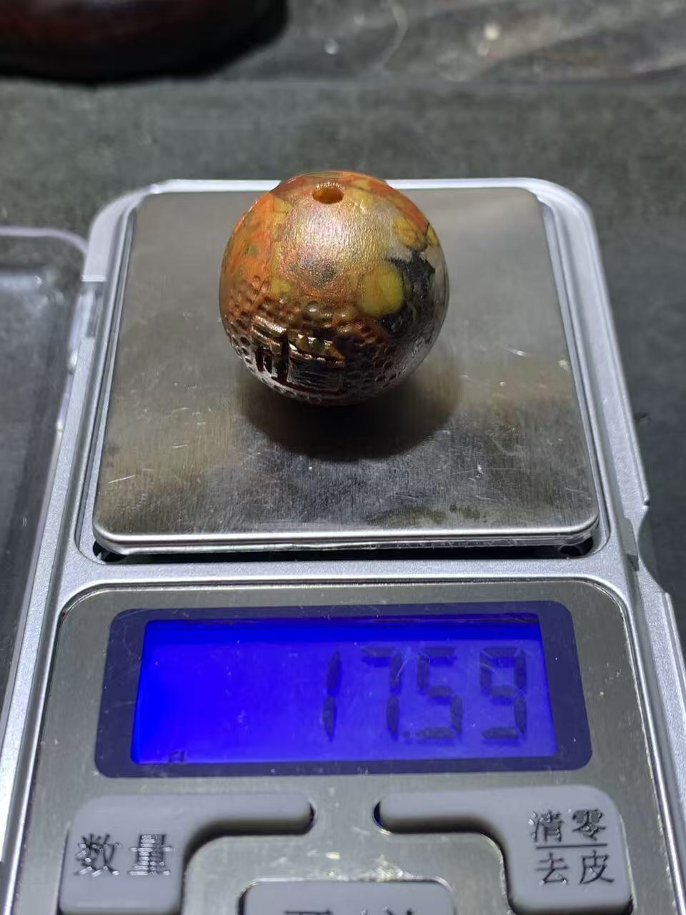 精美亚光冰飘战国红玛瑙手工雕刻道字太极阴阳鱼珠一颗！