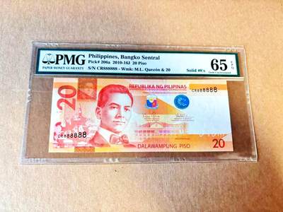 【Blue Auction】世界纸币精拍第799期——18级TOP拍卖/信誉/品质/专业/高效💫 - 【全同8】菲律宾 2016年20比索 PMG65EPQ