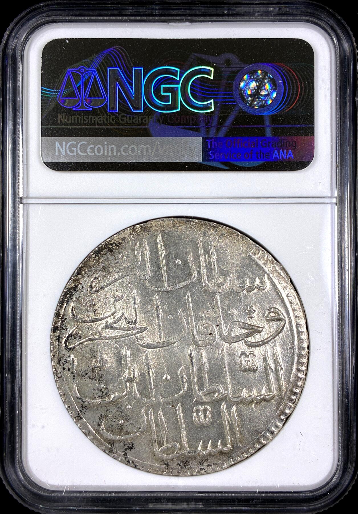 【雨安】【直播拍卖】【第0130期-评级币章】2026-03-28 周六 19:30 (金价981.33, 银价17.11) [评级欧洲] Turkey 土耳其 奥斯曼帝国 阿卜杜勒哈米德一世 2ZOL AH1187//4  NGC-MS63