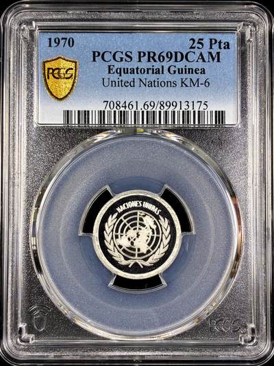【雨安】【直播拍卖】【第0130期-评级币章】2026-03-28 周六 19:30 (金价981.33, 银价17.11) - [评级现代] Equatorial Guinea 赤道几内亚 25Pta 1970年 联合国 PCGS-PR69DCAM 精制币