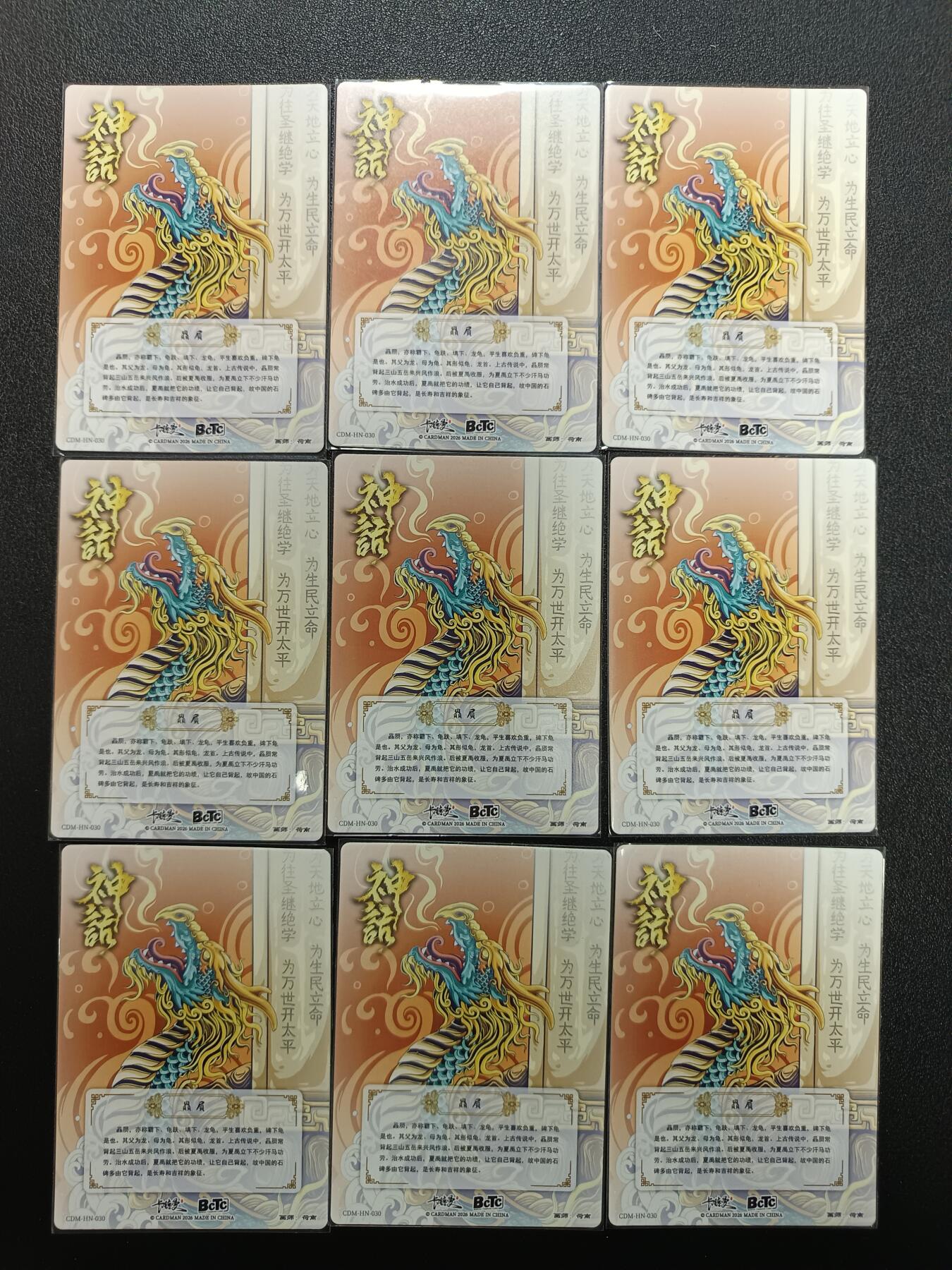 天玑星卡拍第181期《3.26周四截拍》持续收拍收评中 满赠卡需备注