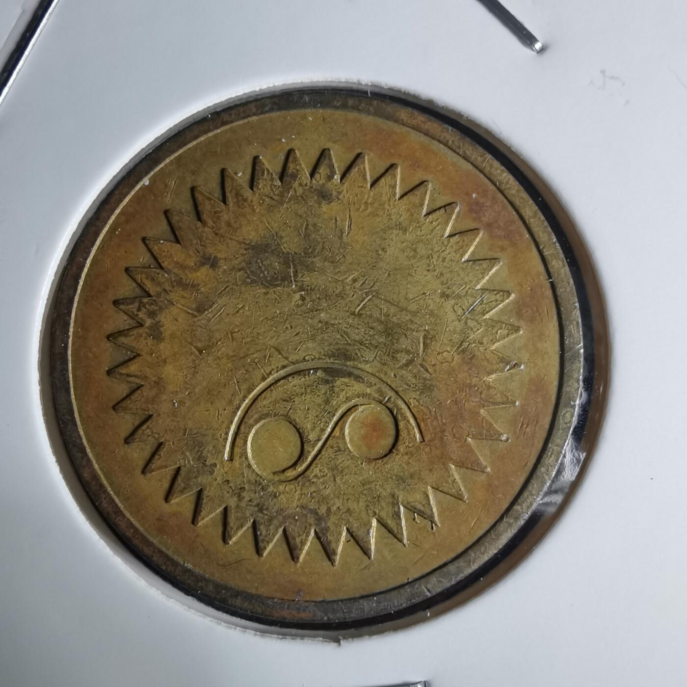 沼泽如烟--第1032场 代币