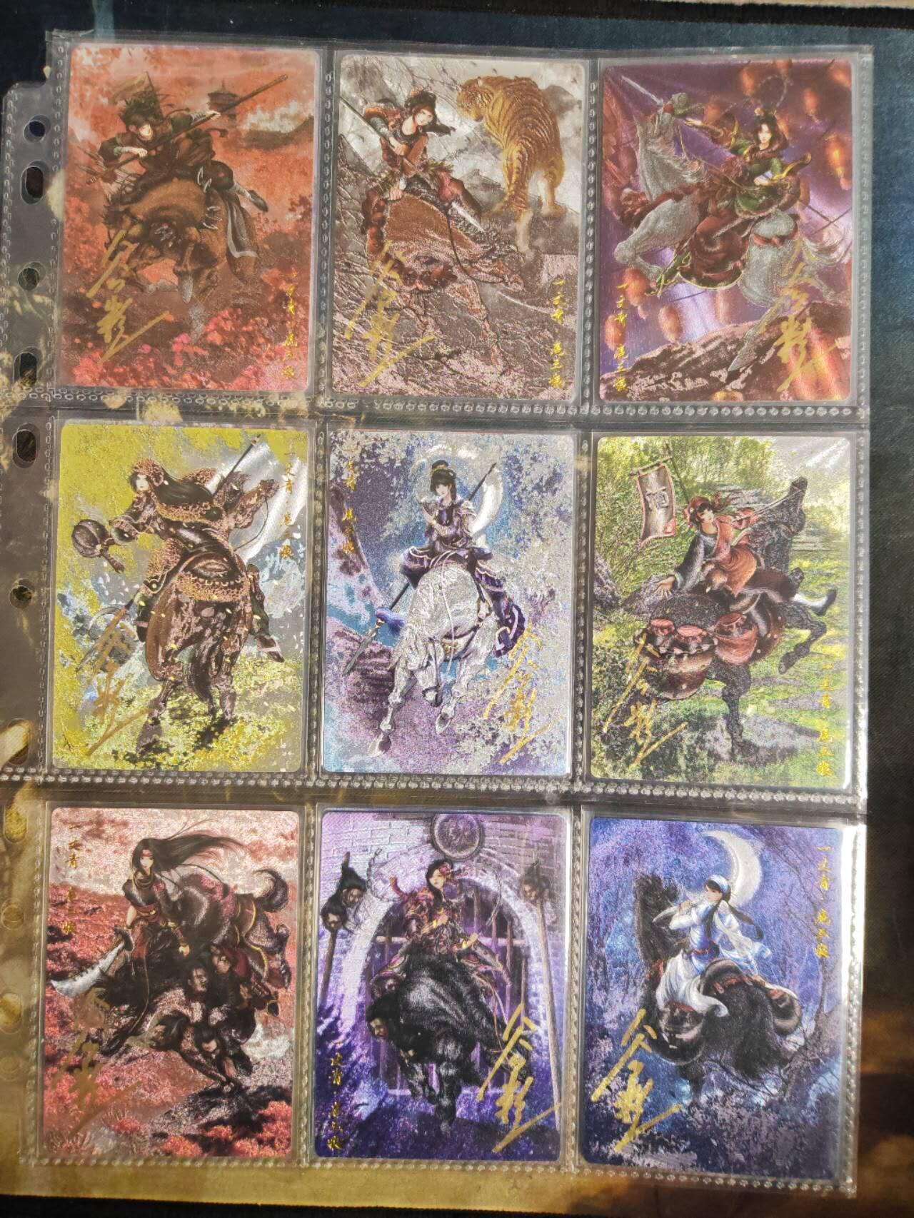 阳大大卡牌拍卖第106期（持续收拍品，周五晚上九点截拍，进群福利早知道） 【亲签谷粒三娘】卡德曼 谷粒忠义水浒 红编三娘亲签53张大全套 凑齐非常不易