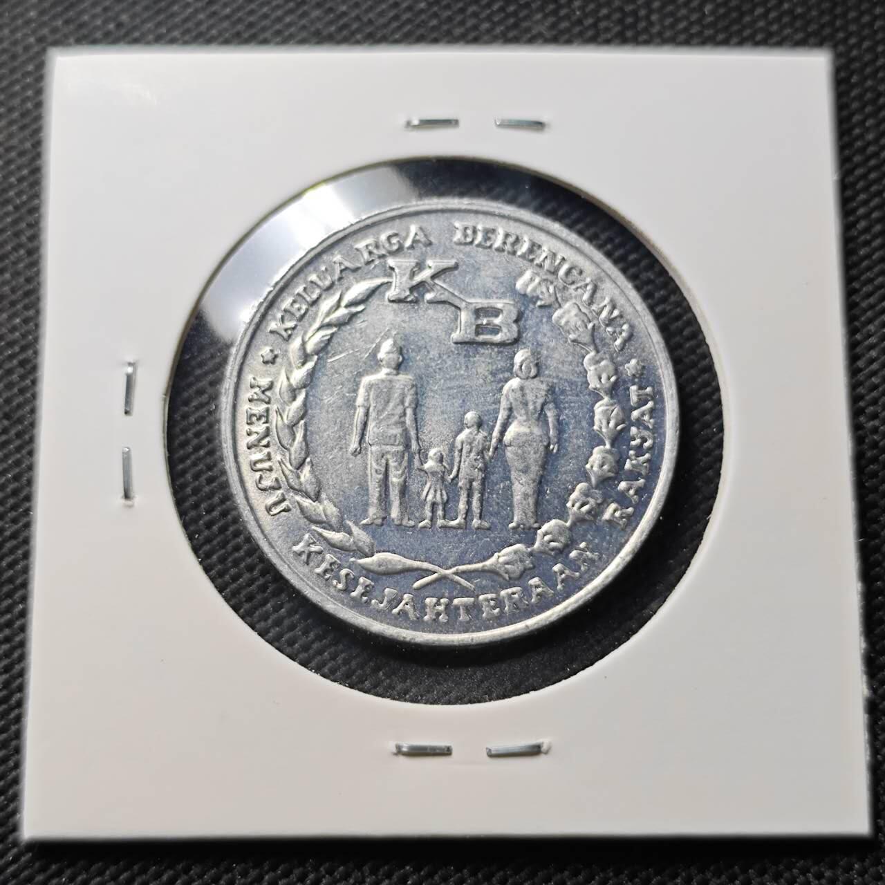 KK钱币收藏小铺  第406期 2月预留时间 周末发货  1974印度尼西亚5卢比纪念币