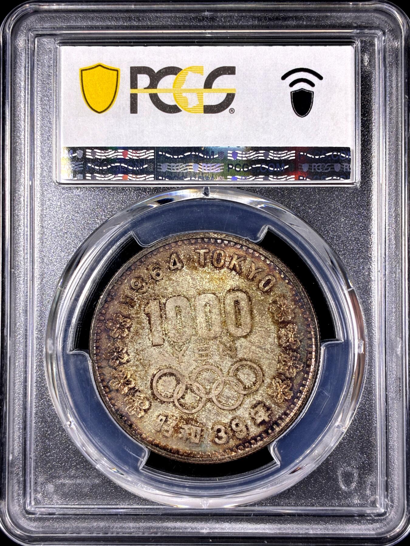 【雨安】【直播拍卖】【第0130期-评级币章】2026-03-28 周六 19:30 (金价981.33, 银价17.11)