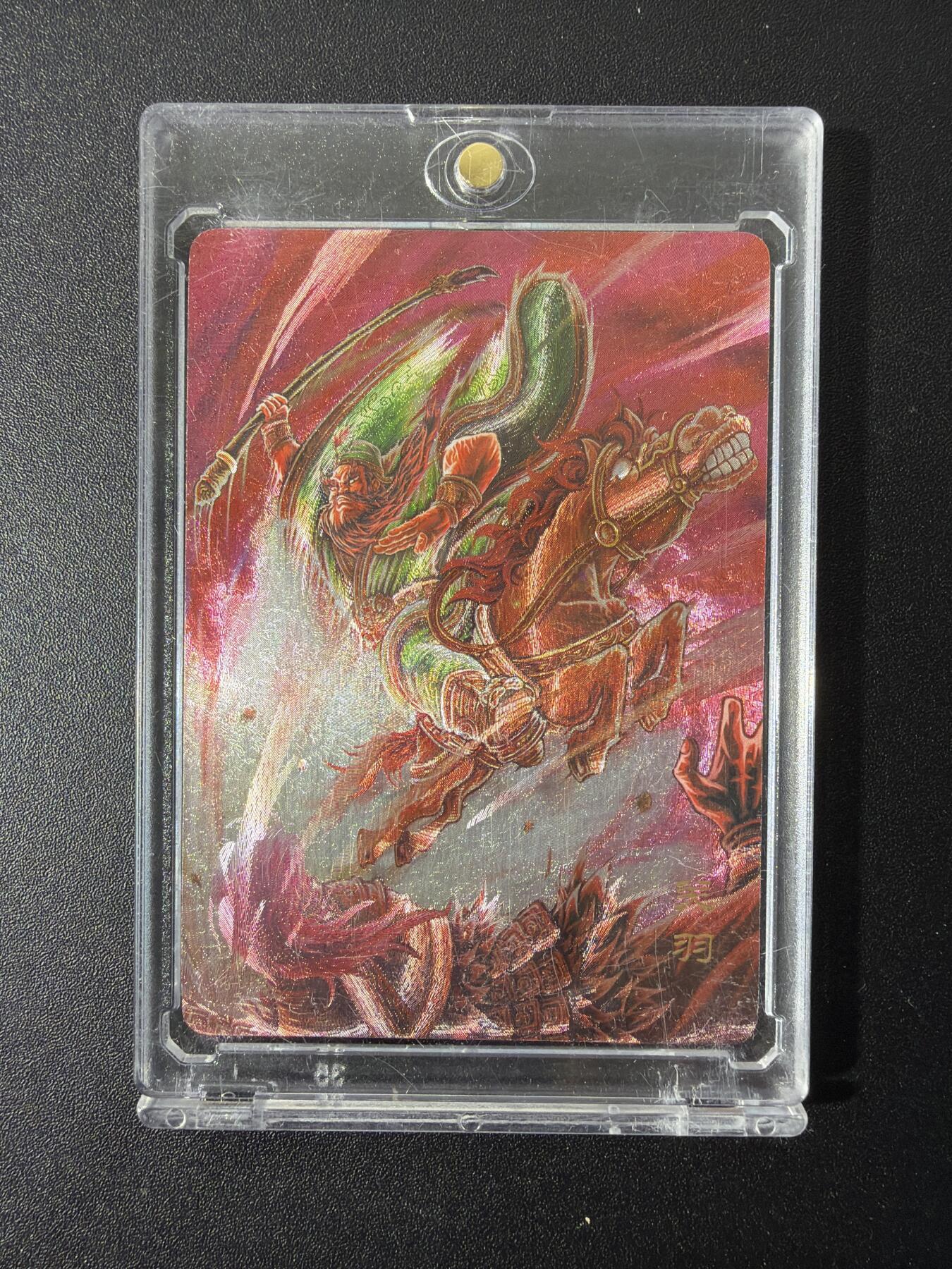 NO.28 好又多金牌大场，每周一站式配齐，方便凑单！（周6晚9点截拍，卖家送拍0抽成！） 【21/50编】万享 斗星录 罗琛 关羽 粗闪 带卡砖