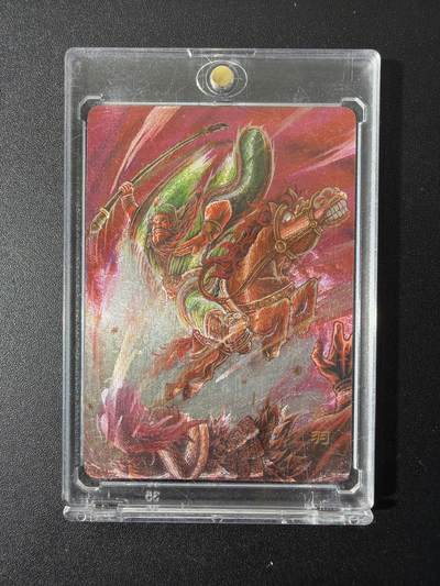 NO.28 好又多金牌大场，每周一站式配齐，方便凑单！（周6晚9点截拍，卖家送拍0抽成！） - 【21/50编】万享 斗星录 罗琛 关羽 粗闪 带卡砖