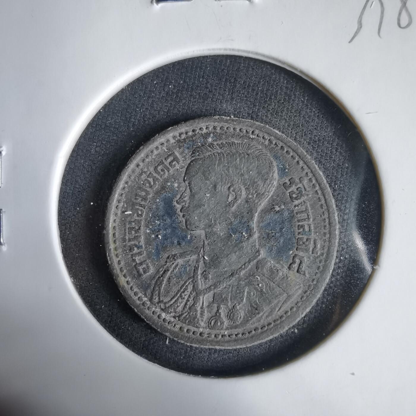 沼泽如烟--第1031场 泰国