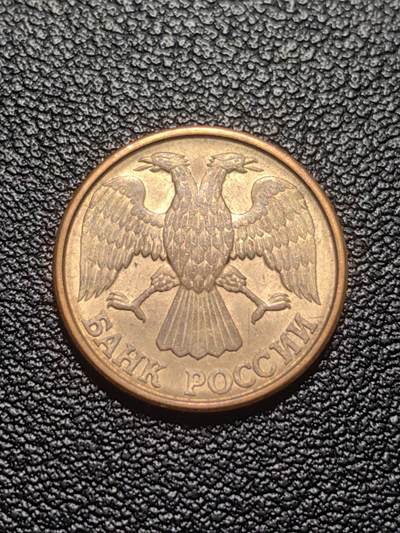 靖甫拍卖第七场 - 俄罗斯1992版1戈比