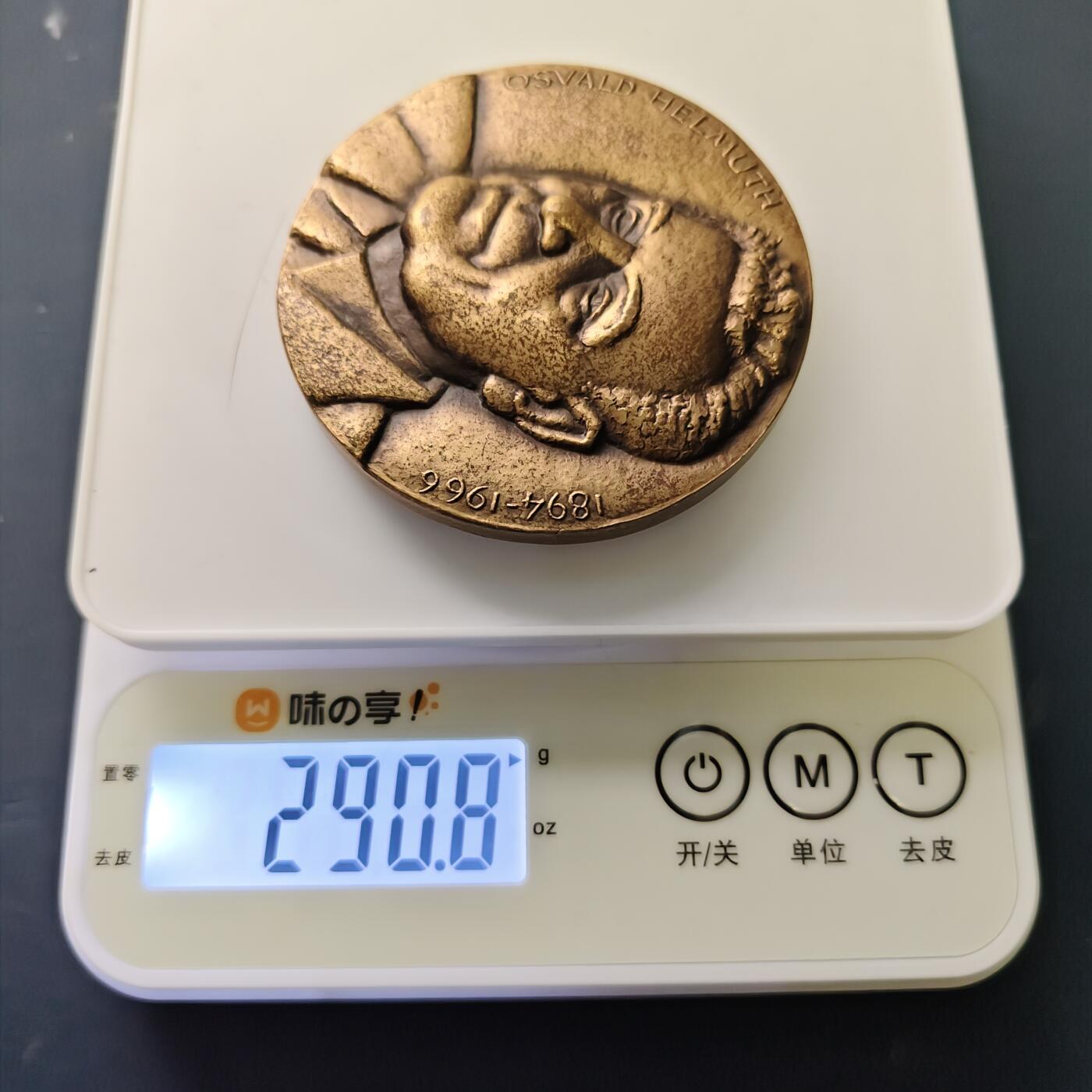 【全场包邮】纯粹捡漏拍515场 【铜章】丹麦演员奥斯瓦尔德·赫尔穆特70毫米纪念大铜章