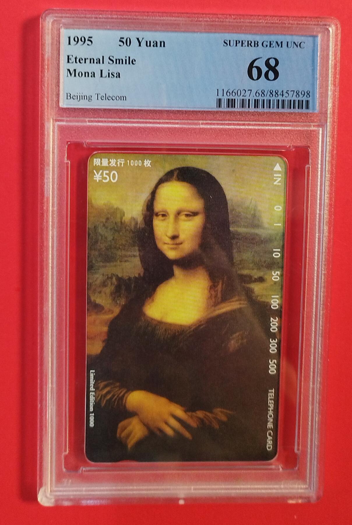 《鸿通俱乐部》拍卖第80期 2026年3月25日21：00延时节拍