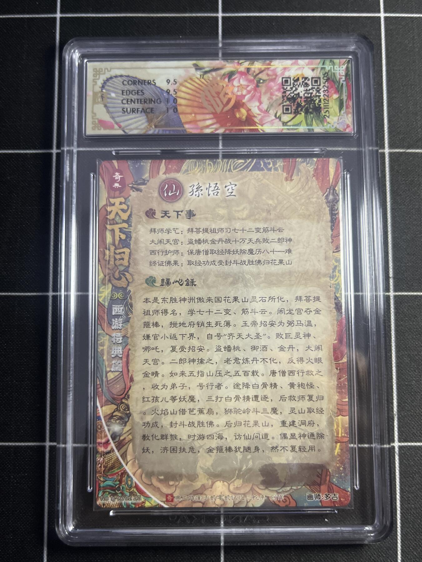 欢迎送拍、零成本上架，释放现金流，合理分配上拍卡品