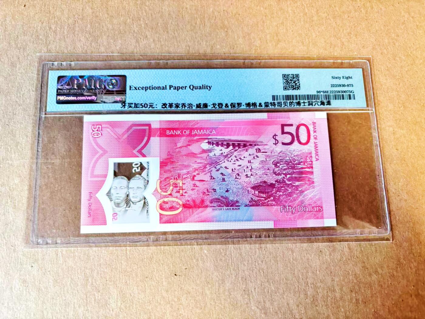 【Blue Auction】世界纸币精拍第799期——18级TOP拍卖/信誉/品质/专业/高效💫