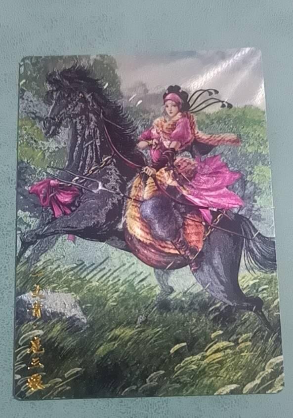 小林卡牌  不寄存 