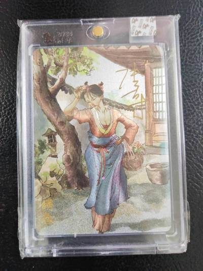 阳大大卡牌拍卖第106期（持续收拍品，周五晚上九点截拍，进群福利早知道） - 【封签裸卡】超吉梦 张导 金瓶梅 绣春 亲签稀缺