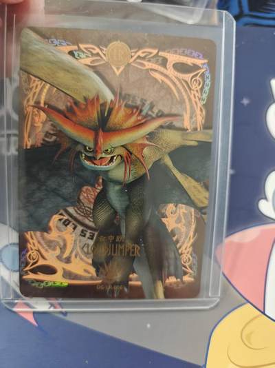 寸草不生拍卖 蛇年第一期 - 卡游梦工厂 LR  云中跃