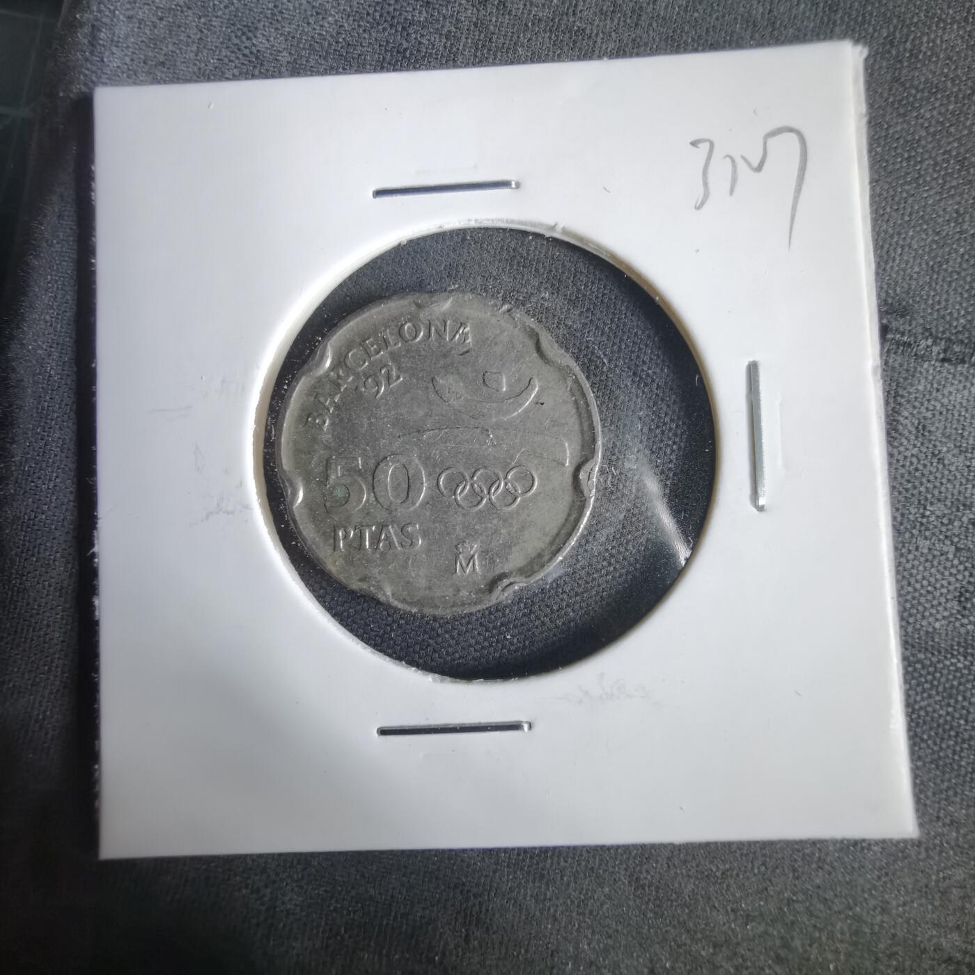 沼泽如烟--第1031场 西班牙1992年50比塞塔