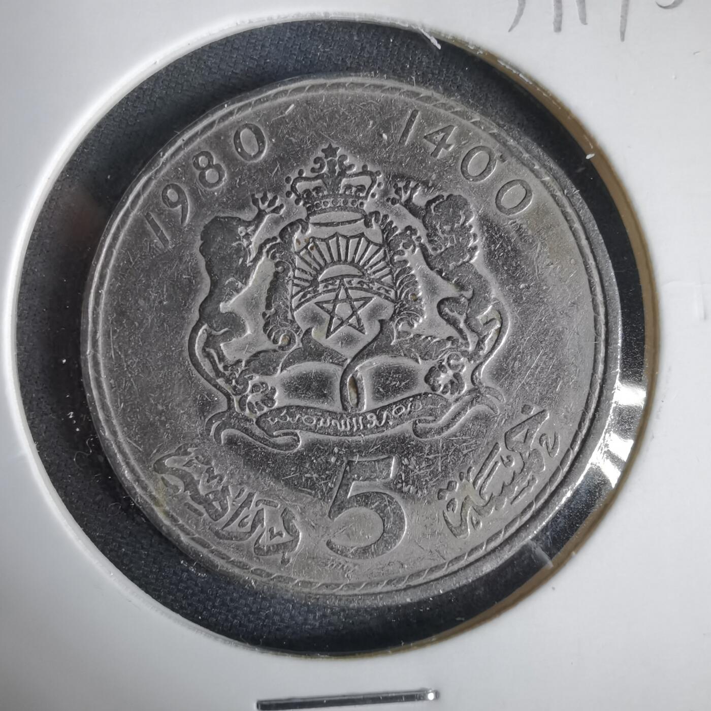 沼泽如烟--第1031场 摩洛哥1980年5迪拉姆