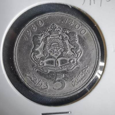 沼泽如烟--第1031场 - 摩洛哥1980年5迪拉姆