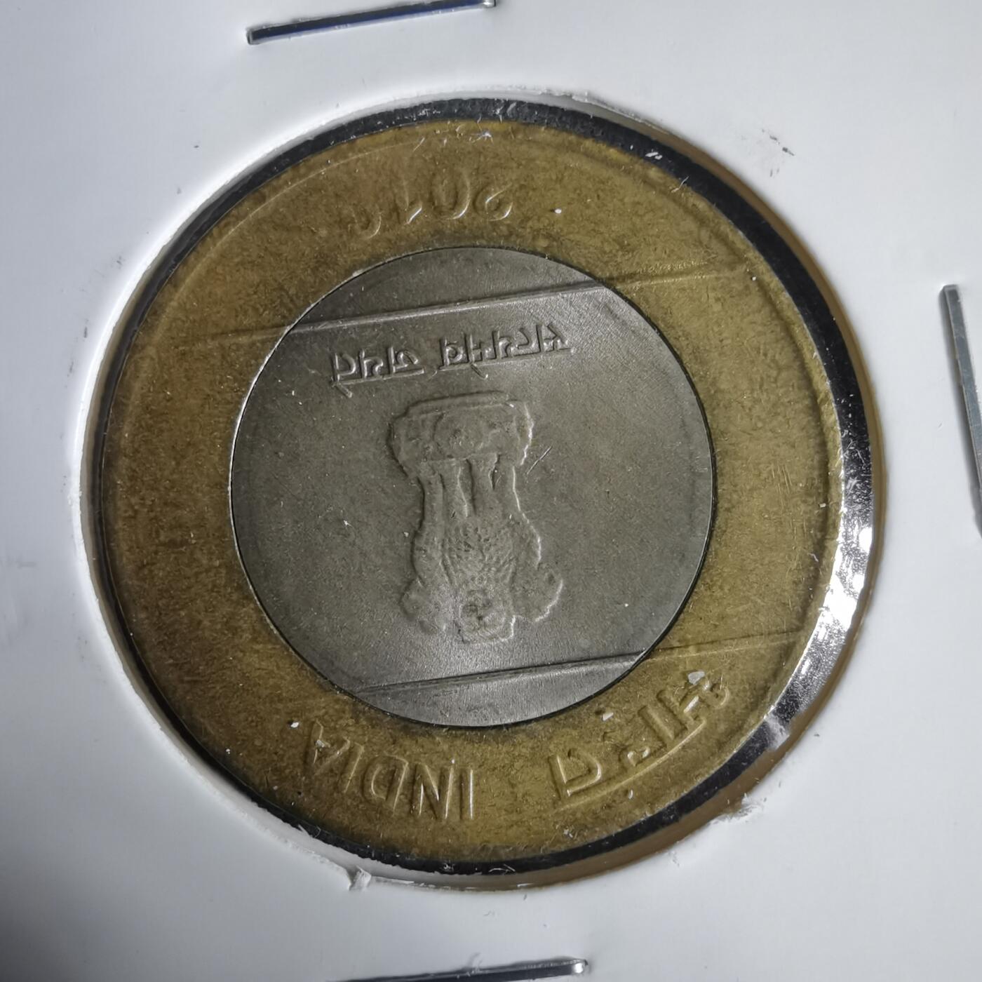 沼泽如烟--第1031场