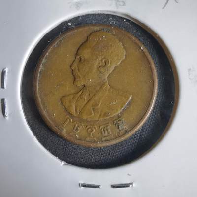 沼泽如烟--第1031场 - 埃塞俄比亚