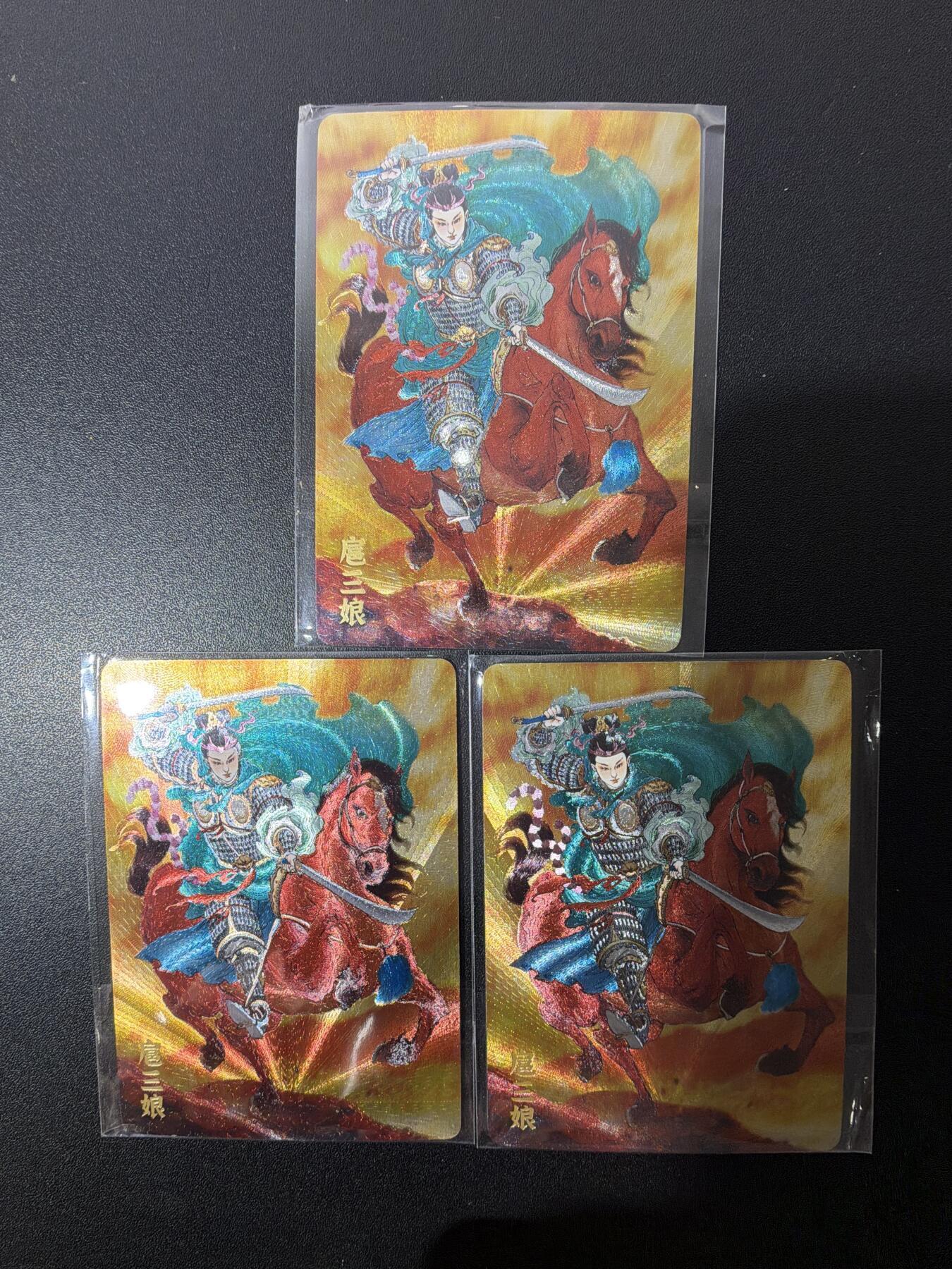 NO.28 好又多金牌大场，每周一站式配齐，方便凑单！（周6晚9点截拍，卖家送拍0抽成！） 超吉梦 天命西游 完结弹 李宇航 扈三娘特卡 3张