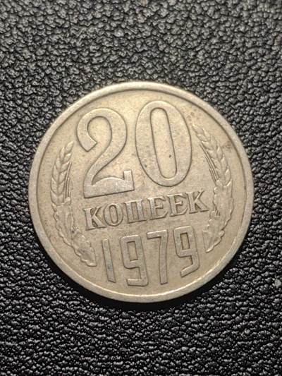 靖甫拍卖第七场 - 苏联20戈比