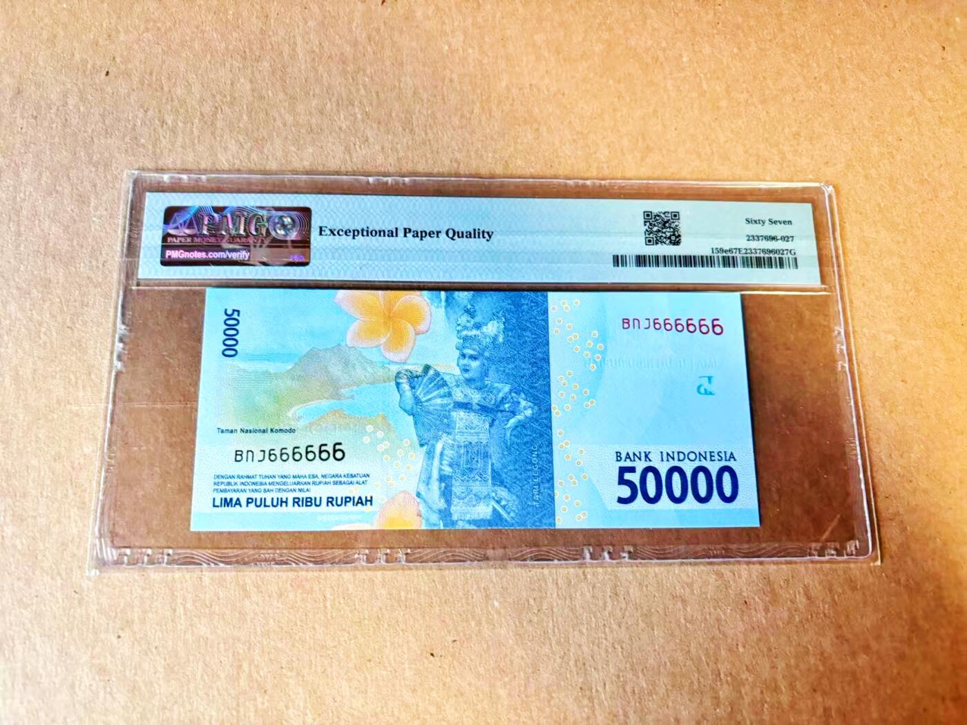 【Blue Auction】世界纸币精拍第799期——18级TOP拍卖/信誉/品质/专业/高效💫 【全同6】印尼 2016年50000卢比 PMG67EPQ 