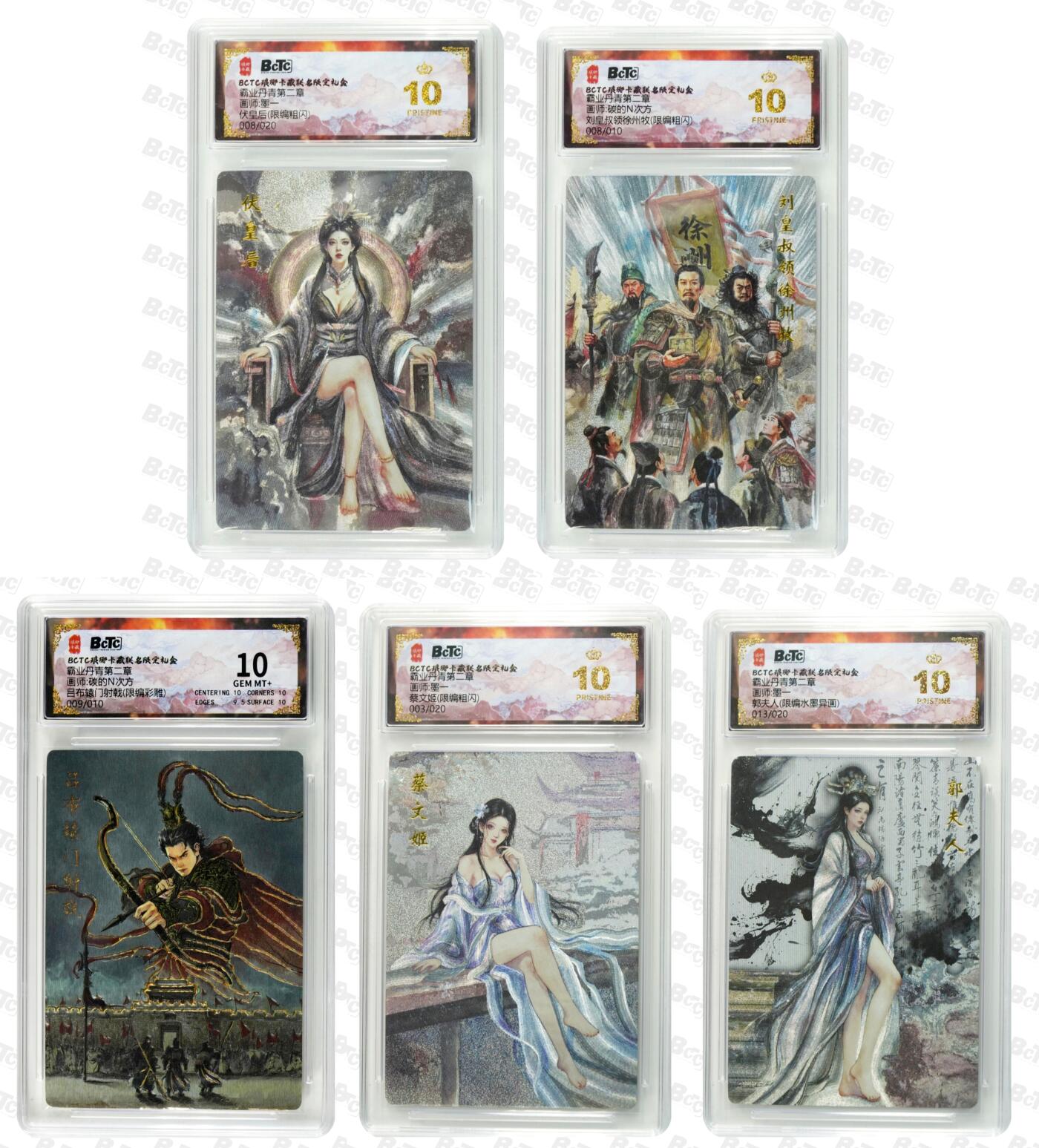 白泽拍卖卡牌手绘专场第34期（花朝去了又春分 草如茵 柳烟新）