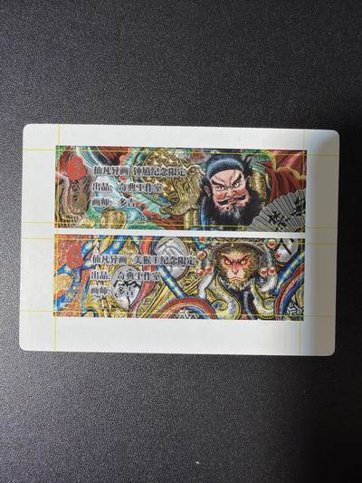 NO.28 好又多金牌大场，每周一站式配齐，方便凑单！（周6晚9点截拍，卖家送拍0抽成！） - 奇点 粗闪 多吉 钟馗 美猴王 卡标