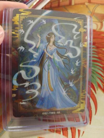 寸草不生拍卖 蛇年第一期 - 万漫社 离家的国宝  限编 0842、1599