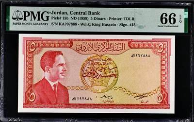 【Blue Auction】世界纸币精拍第799期——18级TOP拍卖/信誉/品质/专业/高效💫 - 【888豹子号】约旦 1959年5第纳尔 佩特拉遗址 PMG66EPQ  