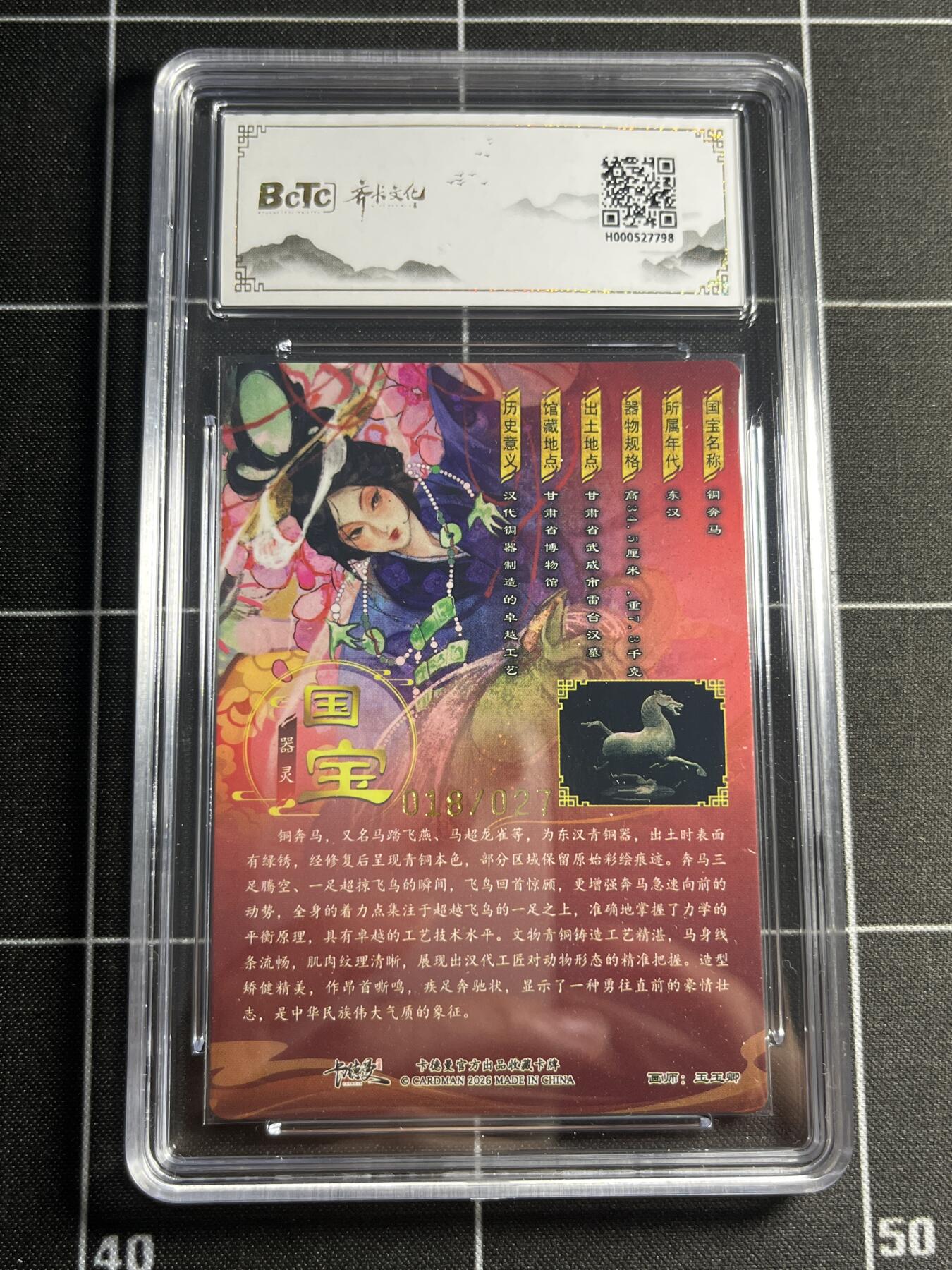 欢迎送拍、零成本上架，释放现金流，合理分配上拍卡品